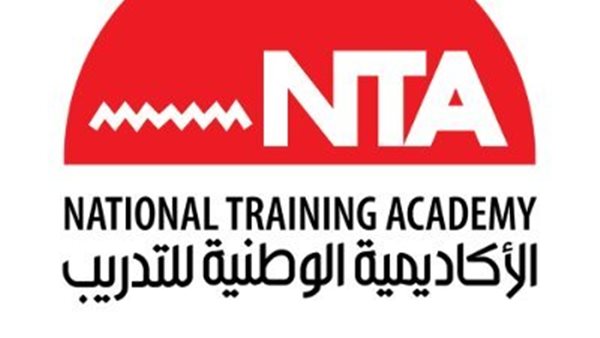 الأكاديمية الوطنية