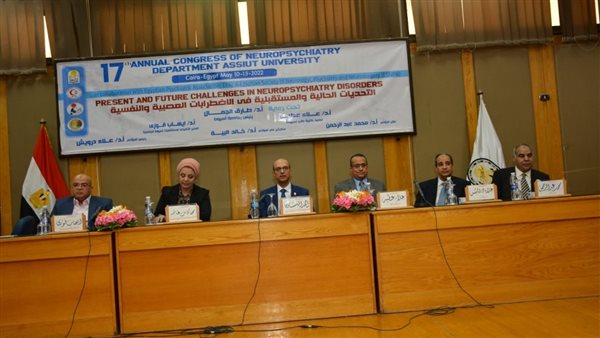 جامعة أسيوط 