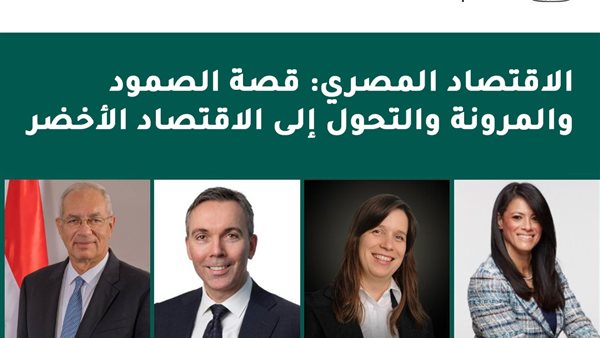 منتدى الأعمال