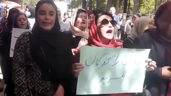 مظاهرة لنساء أفغانيات