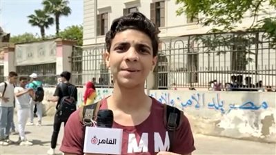 بسيط والأسئلة مباشرة.. ارتياح بين طلاب الصف الأول الثانوي بعد امتحان اللغة العربية 