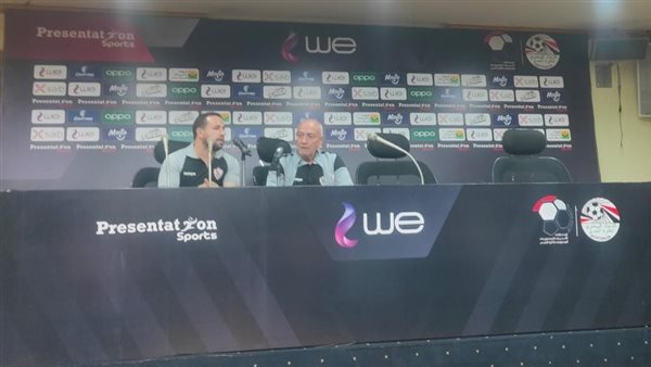 جوسفالدو فيريرا