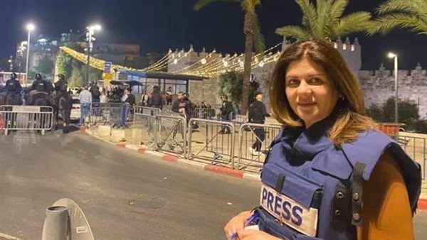  الصحفية الفلسطينية