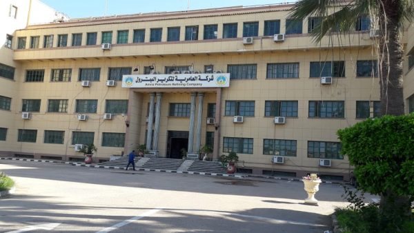 شركة العامرية لتكرير