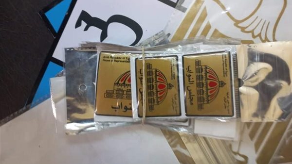 جانب من المضبوطات