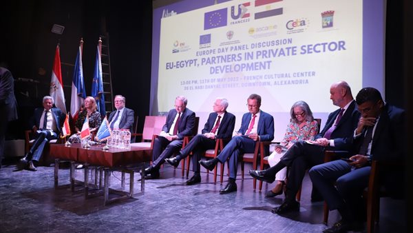 مؤتمر الغرفة التجارية