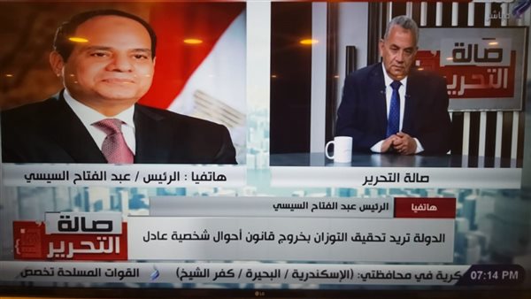 الرئيس السيسي