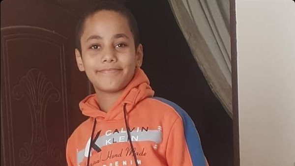 الطفل الغريق