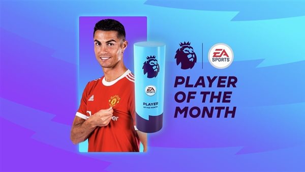 كريستيانو رونالدو