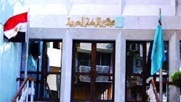 مجمع اللغة العربية