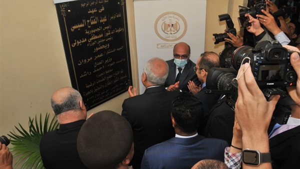 وزير العدل يفتتح