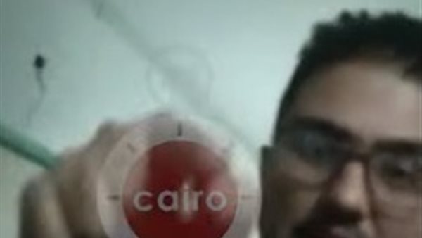 الطبيب الذي ظهر في