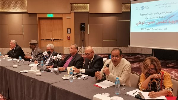 الجلسة التشاورية