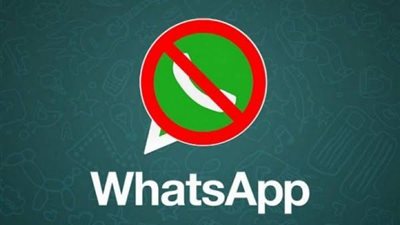 واتساب يطلق ميزة جديدة تسمح للتطبيق بالعمل في الدول المحظور بها