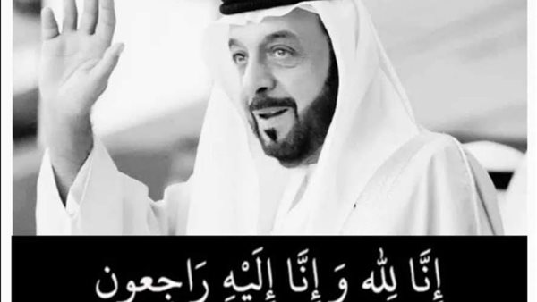 الشيخ خليفة بن زايد