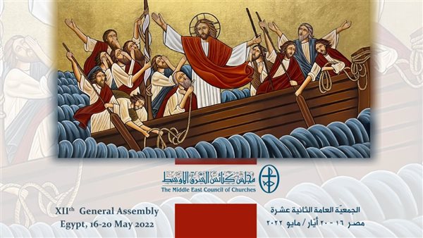 الجمعية العامة 