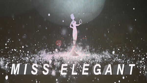 مسابقة ميس إليجنت