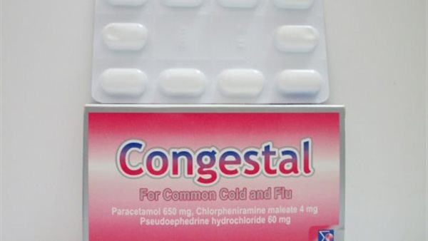 دواء كونجستال اقراص