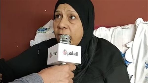 والدة الضحية