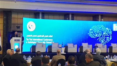 اليوم.. انطلاق ثاني أيام فعاليات المؤتمر الدولي الأول للتعليم الجامعي التكنولوجي