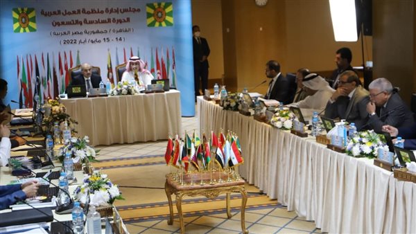 فعاليات اجتماع مجلس