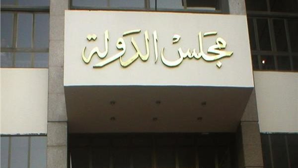 المحكمة الإدارية