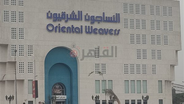 شركة الشرقيون للتنمية