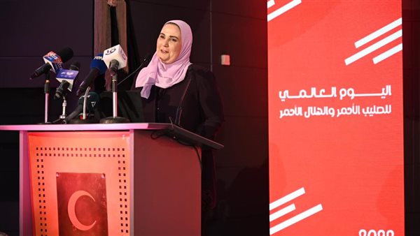 نيفين القباج وزيرة