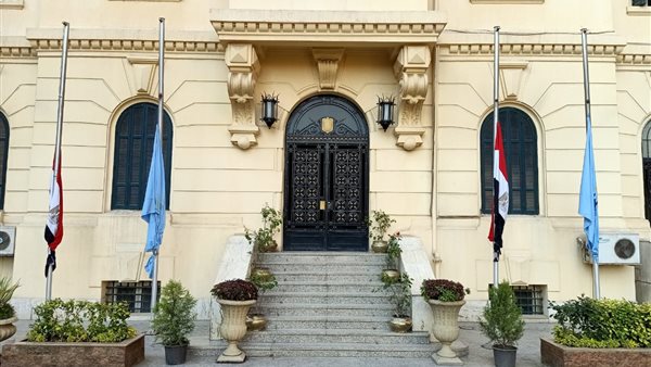 تنكيس الأعلام 