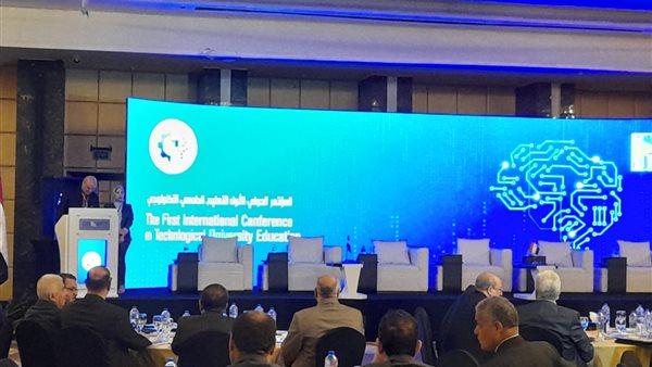 انطلاق المؤتمر الدولي