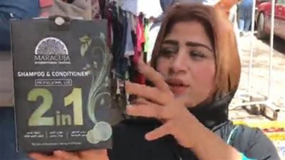 بلاغ للنائب العام ضد قمر حسناء الوكالة لبيعها مستحضرات تجميل مغشوشة | بث مباشر