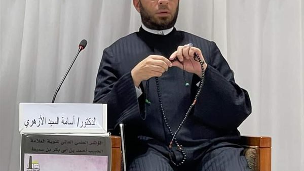 الدكتور أسامة الأزهري