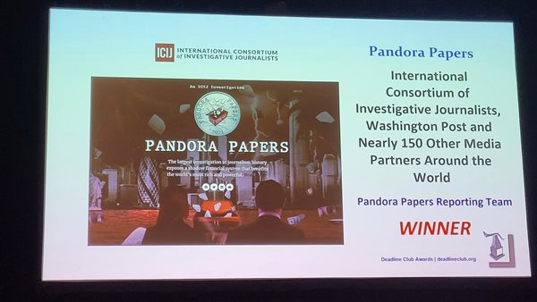 فوز وثائق باندورا