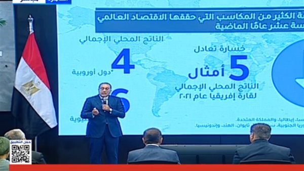 مصطفى مدبولي