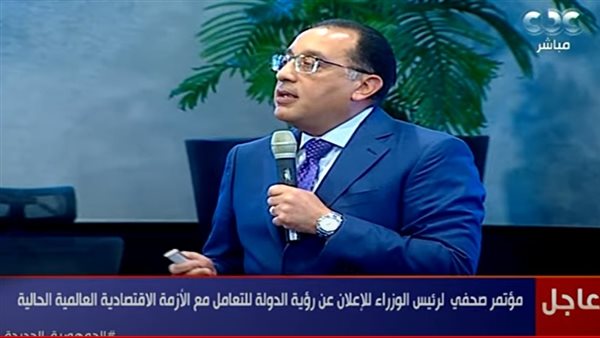 الدكتور مصطفى مدبولي