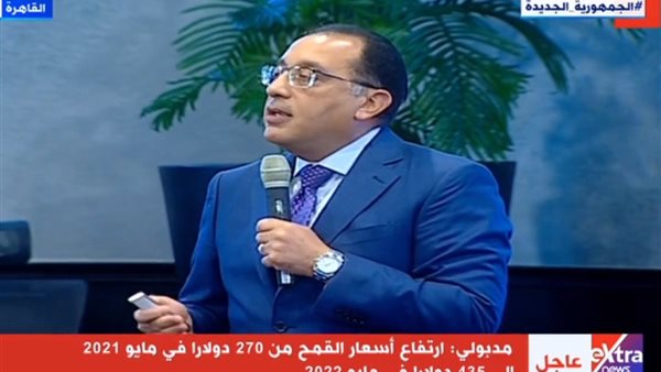 الدكتور مصطفى مدبولي