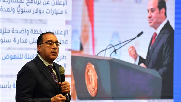 الدكتور مصطفى مدبولي