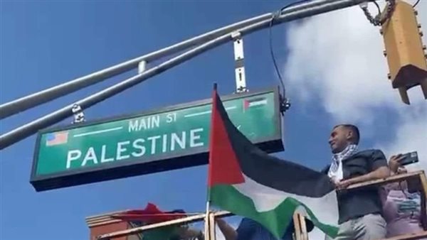 شارع فلطسين 