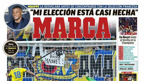 جولة في الصحف العالمية