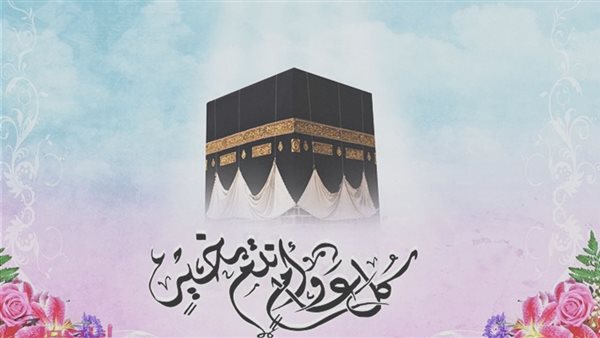 عيد الأضحى 2022 بالميلادي