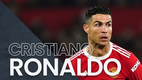كريستيانو رونالدو