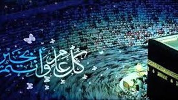  إجازة عيد الأضحى