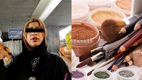 قمر الوكالة ومستحضرات