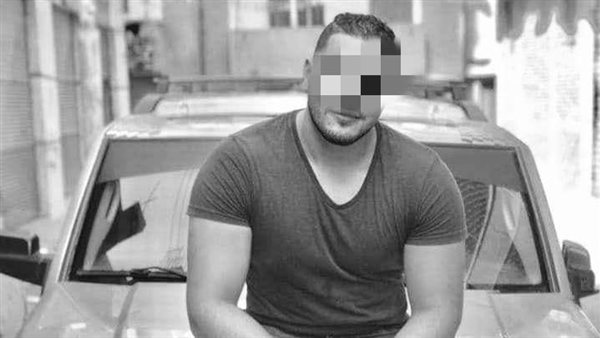 الشاب الضحية 