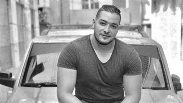 الشاب الضحية 