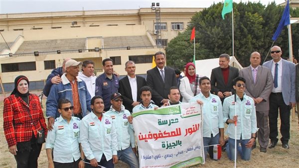 مدير تعليم الجيزة