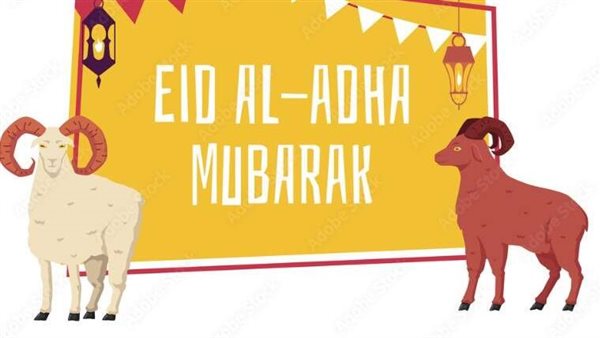 موعد عيد الأضحى 2022