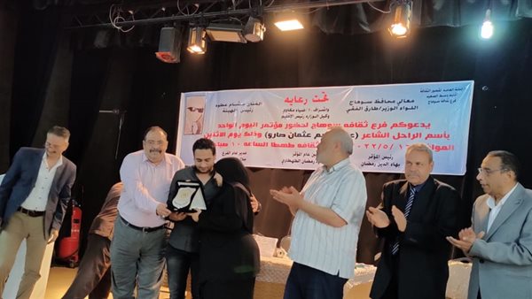 مؤتمر اليوم الواحد