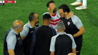 ردود فعل ساخرة من جماهير الزمالك بعد إصابة حمزة المثلوثي