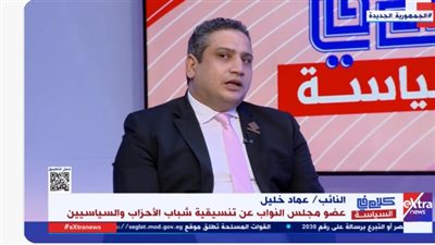 عماد خليل: التنسيقية تعمل على جمع رؤية أعضائها بشأن الحوار الوطني